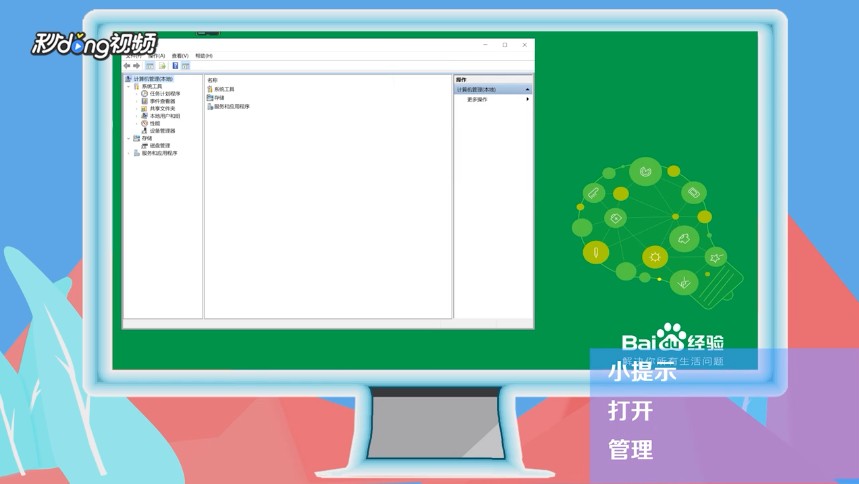 Win10只有C盘怎么分区