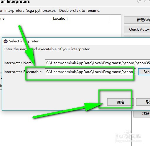 eclipse怎样搭建Python开发环境