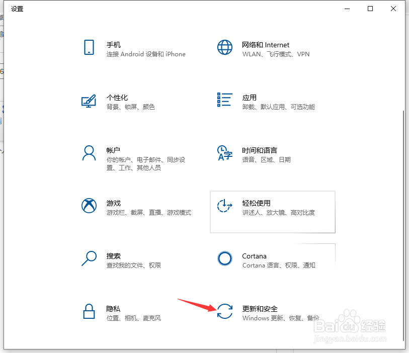 Win10怎么清除电脑所有数据