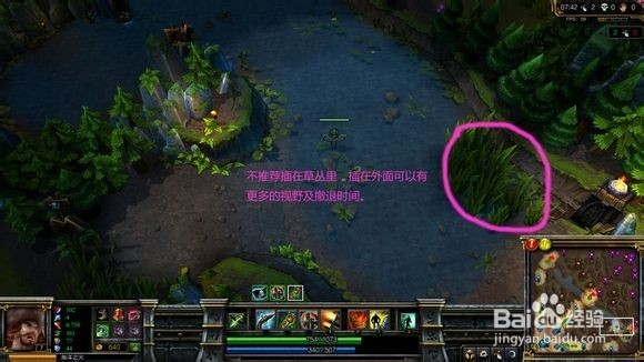 lol英雄新手篇：[1]初识《英雄联盟》