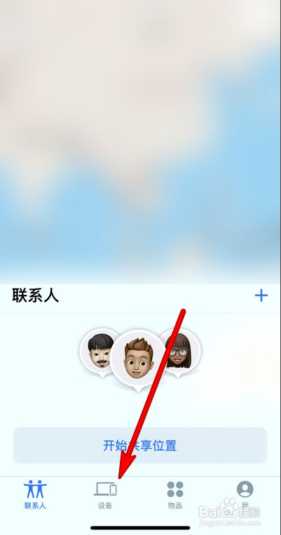 苹果耳机丢了一只该怎么处理