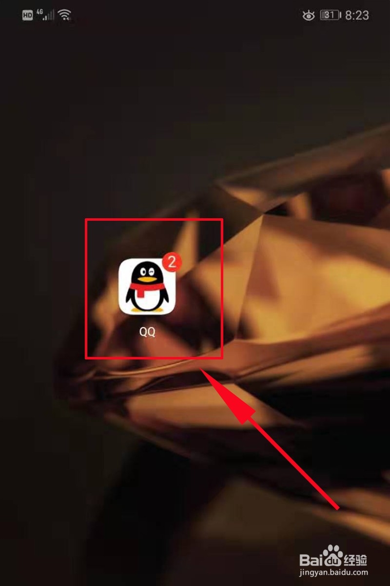 QQ好友邀请加群自动通过怎么关闭的