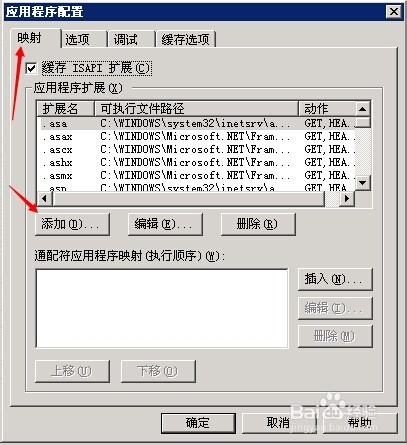 让html文件也具体include包含的功能