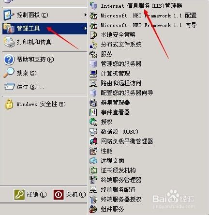 如何配置iis支持.json格式的文件