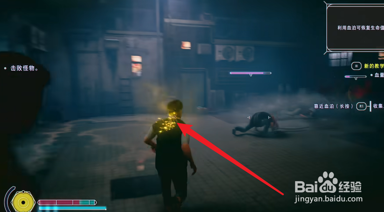 野狗子怎么回血