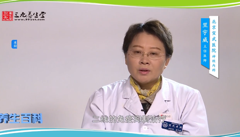 临床如何治疗重症肌无力