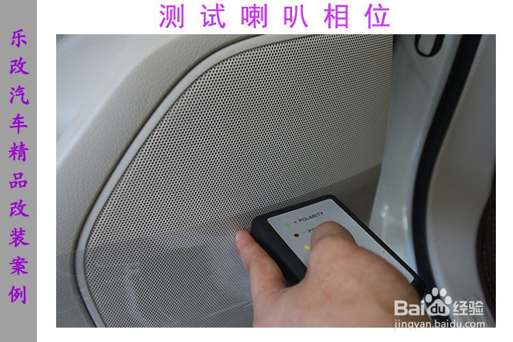 丰田陆巡音响改装