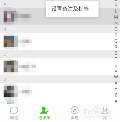 怎样恢复微信聊天记录如何使用微信的技巧