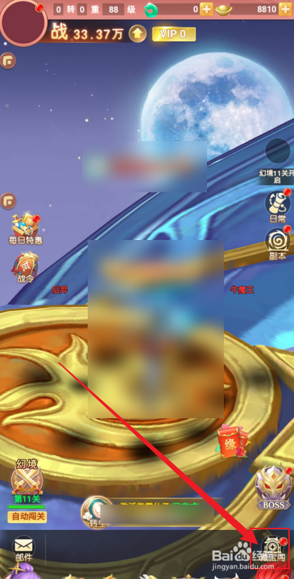 在山海剑途中怎么购买【强化石】