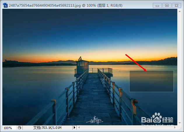 怎样用ps：[7]用PS怎么做透明图片