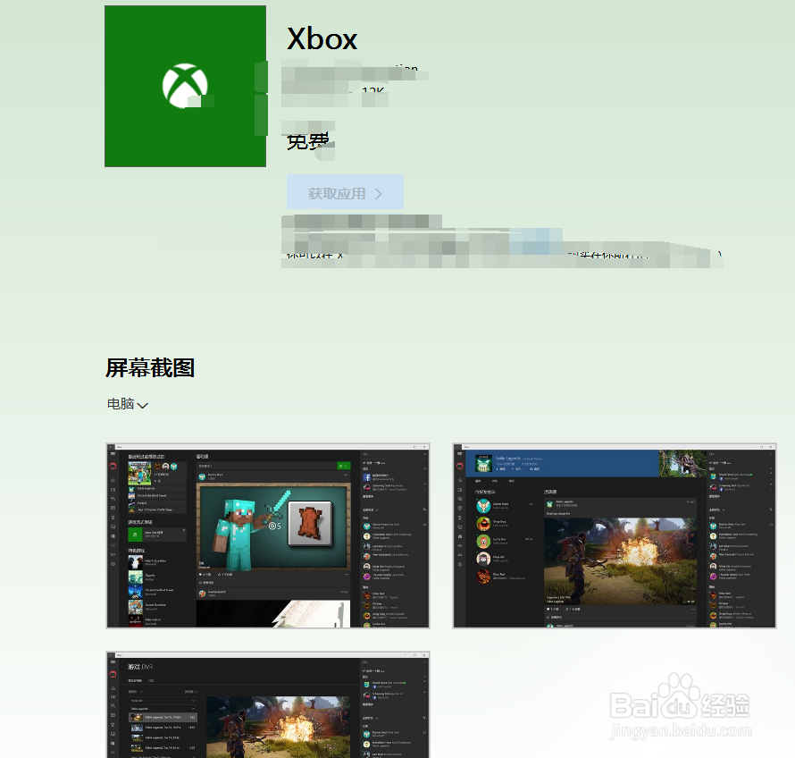 电脑怎么录制没有水印的视频