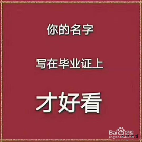 2020年长春市成人高考函授怎么报名