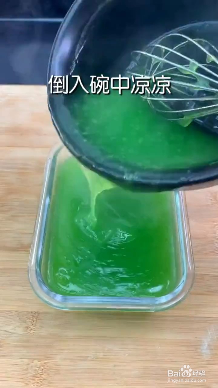 如何制作凉拌黄瓜冻?