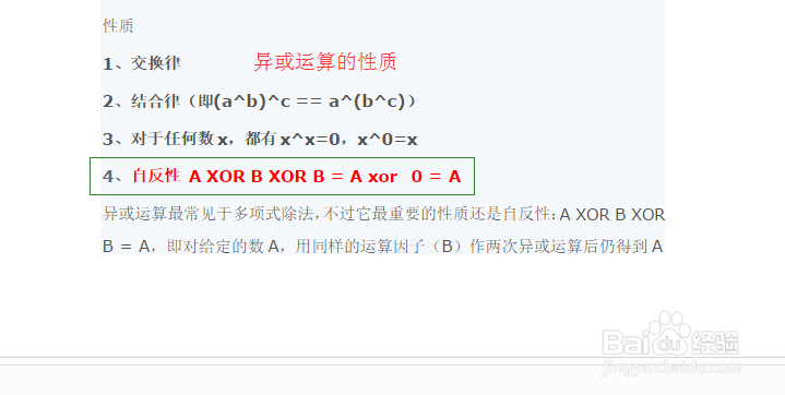 java如何对输入信息进行加密