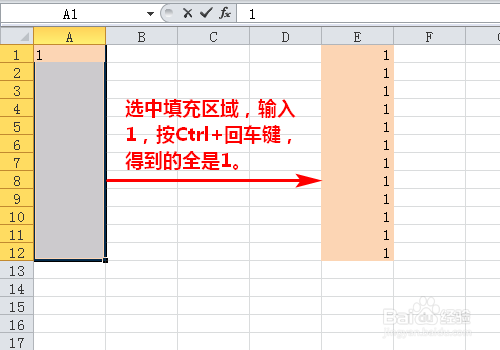 Excel怎样填充数据？Excel中填充柄的试用技巧