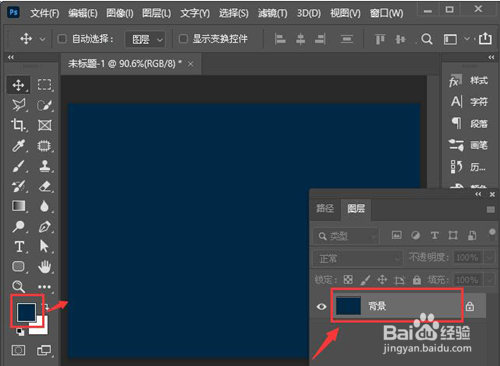 Win11怎么添加拨号连接