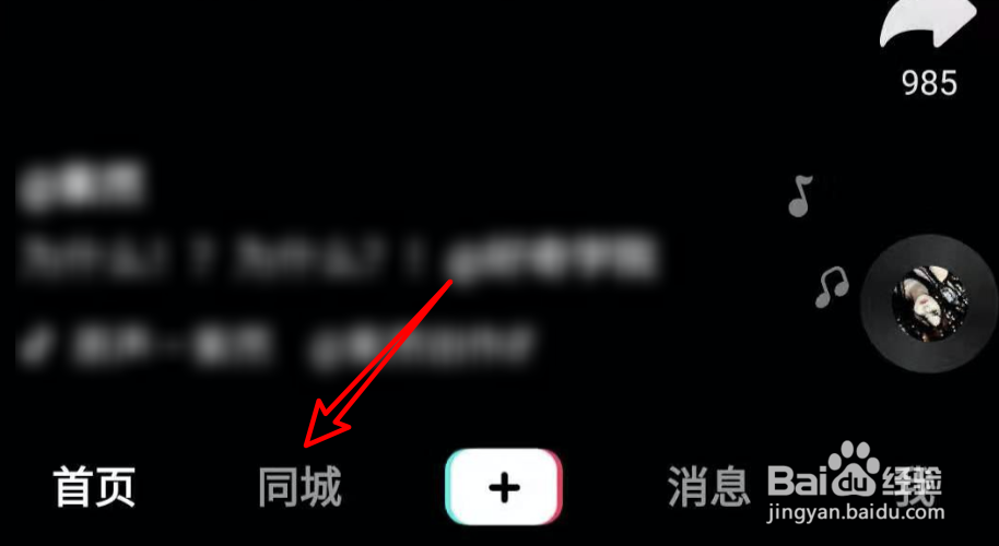武汉火神山医院建设现场直播在哪里看