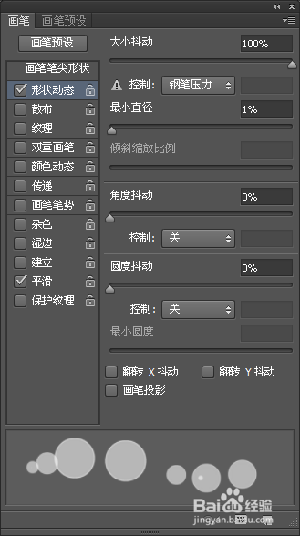 ps精美封面设计