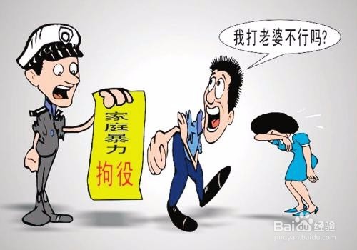 如何防止家庭暴力的发生呢