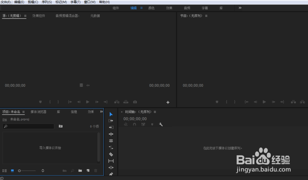 pr怎么定格画面