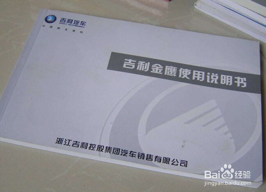 买车应注意哪些方面：[1]相关资料