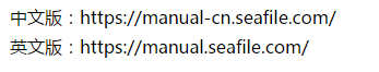 centos6安装seafile服务