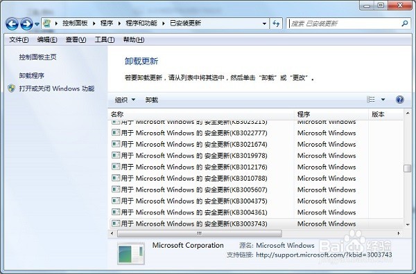 ie浏览器打不开怎么办，双击ie浏览器图标无反应