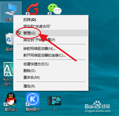 win10系统怎么禁止自动更新