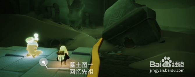 光遇12月13日每日任务怎么完成
