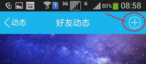 如何在QQ空间上签到拿免费礼品