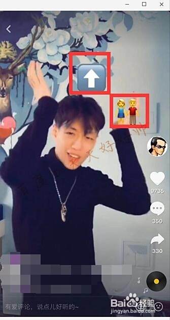 抖音手势舞加表情怎么拍当表情包遇上手势舞 百度经验 抖音手势舞加表情怎么拍当表情包遇上手势舞 百度经验