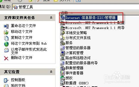 Web服务器搭建_IIS安装教程_本地环境搭建