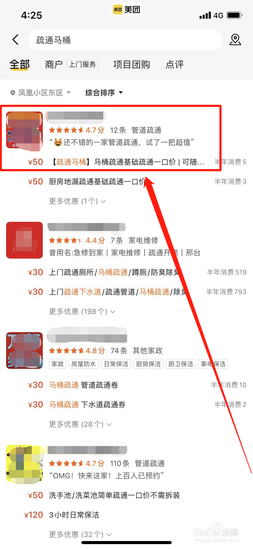 抽水马桶堵住了该怎么办
