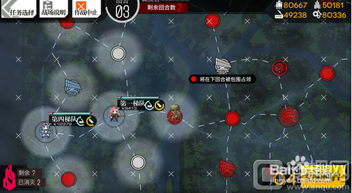 少女前线手游电脑版的攻略