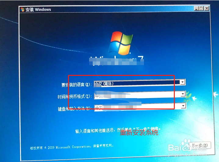 电脑蓝屏怎么办