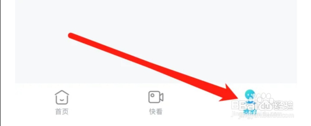 人人视频怎样清理下载记录