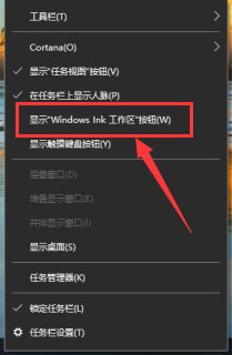 Win10便利贴不见了在哪里调出来Win10便签怎么用