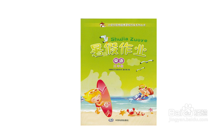 暑假应该怎么安排孩子学习