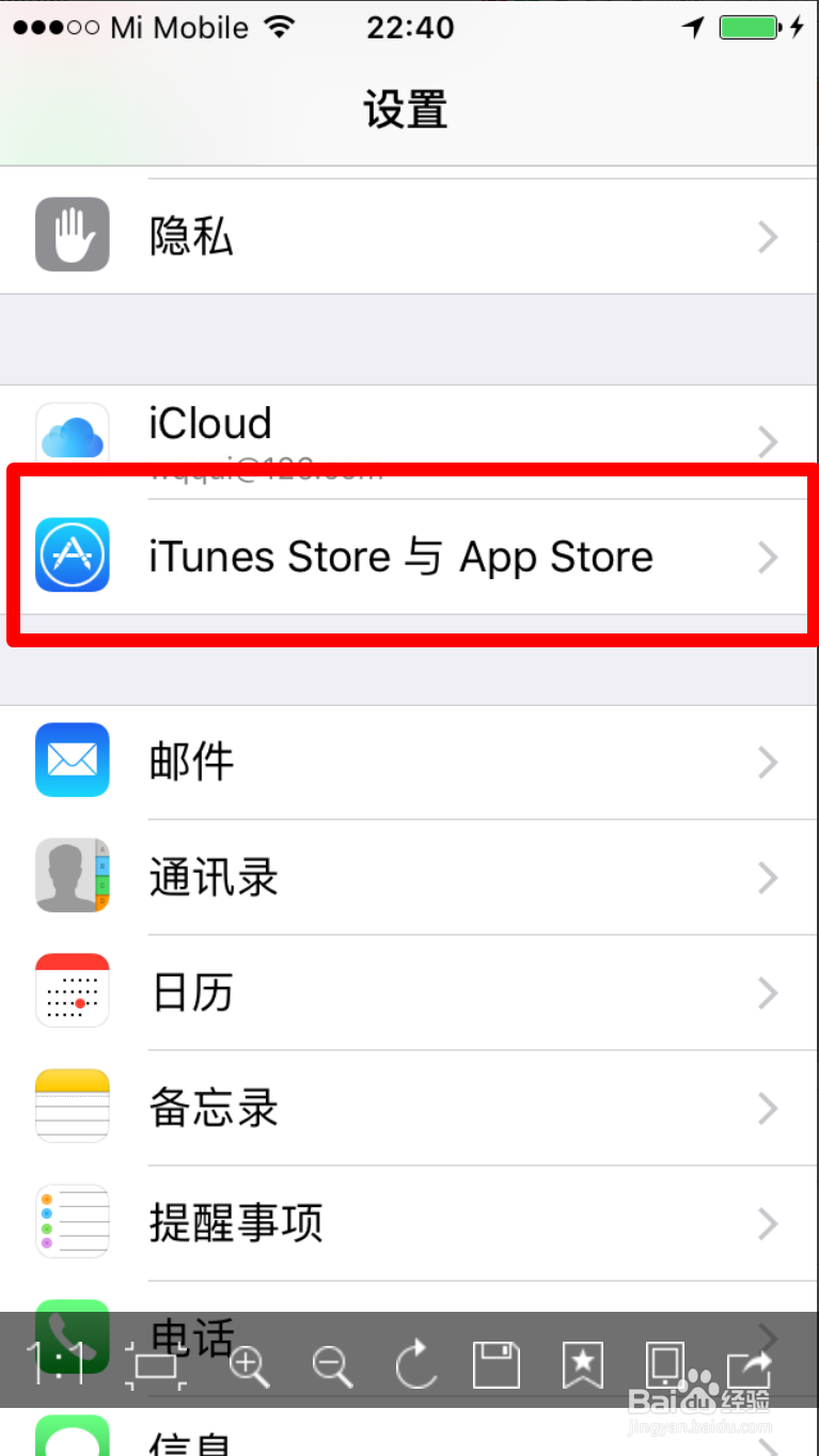 apple app store英文变中文二种方法