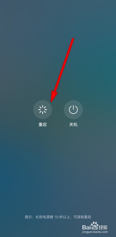 mate30为啥解除休眠很慢
