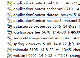 JAVA面试需要知道的问题