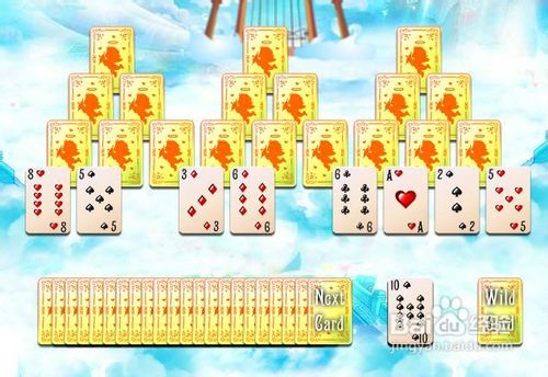丘比特纸牌接龙攻略