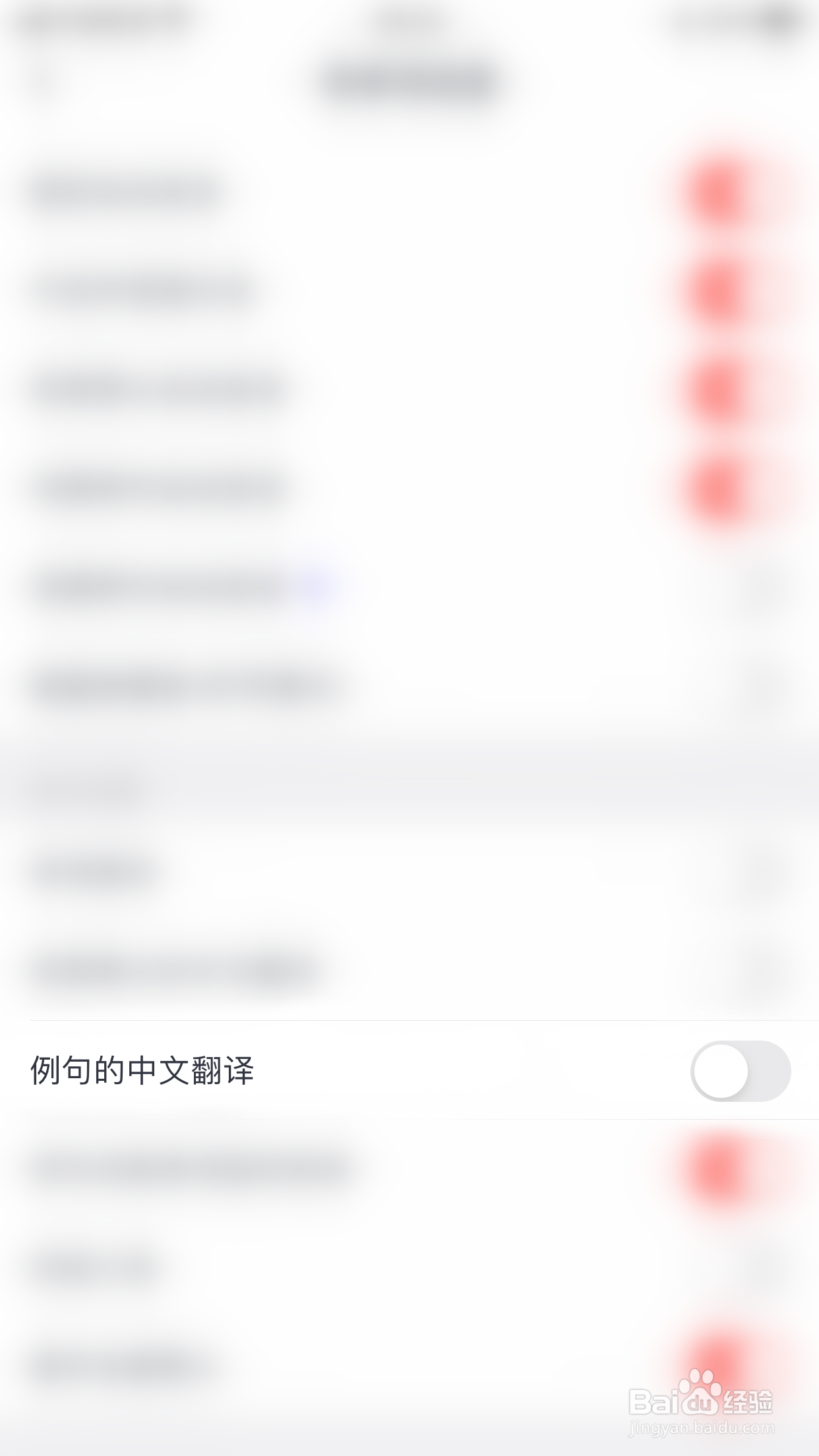 一笑而过如何关闭例句的中文翻译