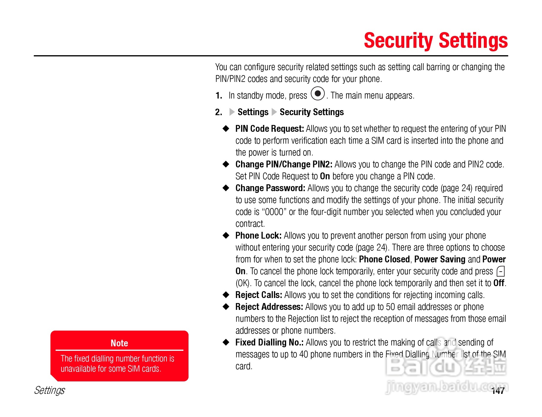 东芝TS808手机使用说明书:[15]