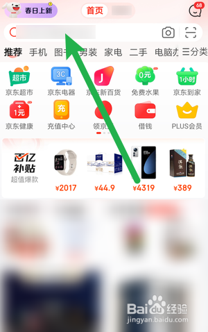 华为手机p60什么时候上市