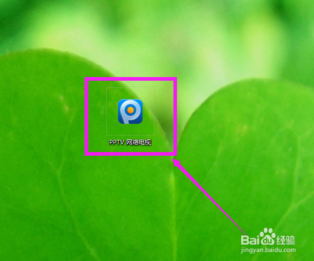 PPTV怎么下载电视剧，pptv如何下载电影