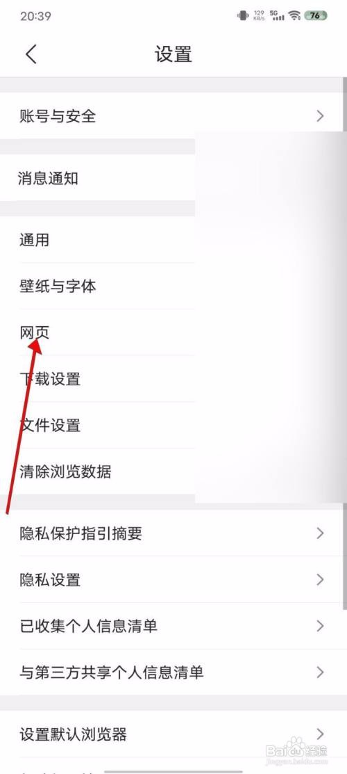 QQ浏览器怎么开启悬浮播放模式