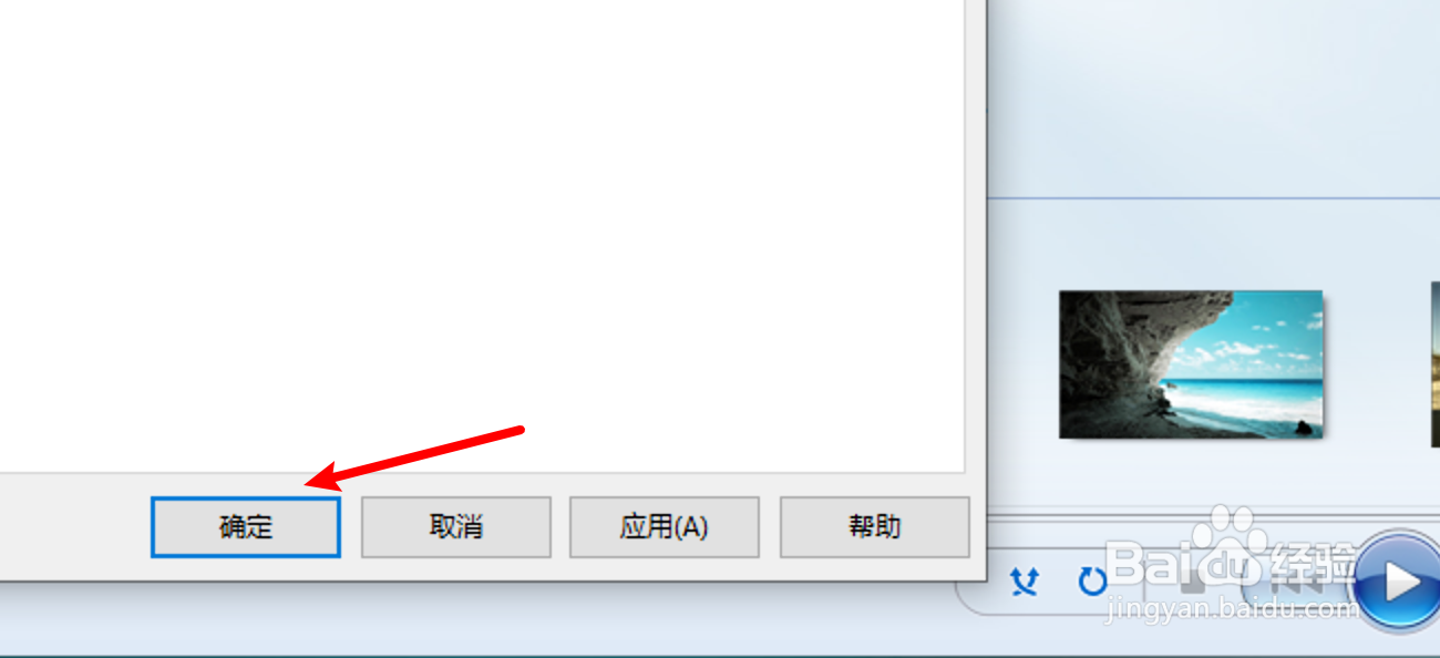 win10自带播放器怎么设置自动隐藏播放控件