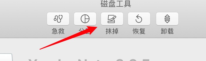 mac插u盘拖不进去文件