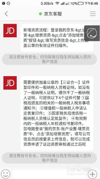 希捷睿品（升级版） 2T购买+检验+心得